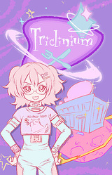 Триклиниум