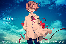 Kimi to Issho ni Ikitai no Desu