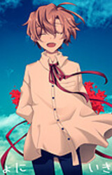 Kimi to Issho ni Ikitai no Desu