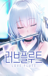 Love Flute