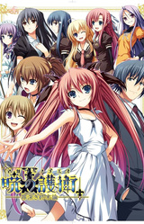 Guardians of Daybreak: Twilight Judgement