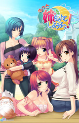 Motto Nee, Chanto Shiyou yo!