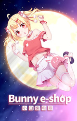 Bunny e-Shop