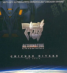 Muv-Luv Alternative Chronicles: Chicken Divers