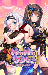NinNinDays2