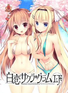 Shirokoi Sakura * Gram LF