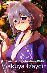 Christmas Celebration With Sakuya Izayoi