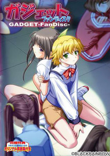 Gadget -FanDisc-