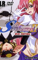 Soul Foundation 2