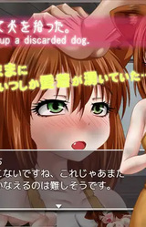 Kyou, Suteinu o Hirotta.