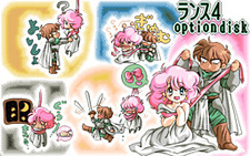 Rance 4 Option Disc