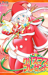 Christmas★Present