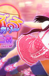 To Love-Ru Diary~ - Sister