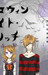 Halloween Night Glitch