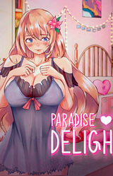 Райское наслаждение