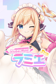 Virtual Maid Streamer Ramie