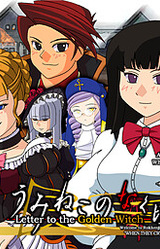 Umineko: Letter to the Golden Witch