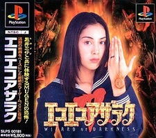 Eko Eko Azaraku -Wizard of Darkness-