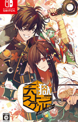 Tengoku Struggle -strayside-