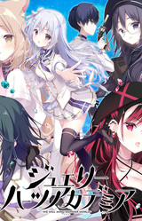 Jewelry Hearts Academia -We will wing wonder world-