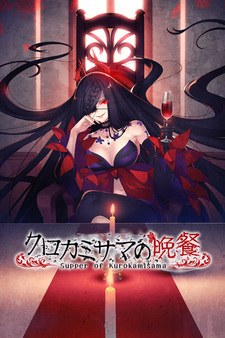 Kurokami-sama's Feast