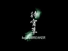 Matsuyoigusa -before BREAKER-