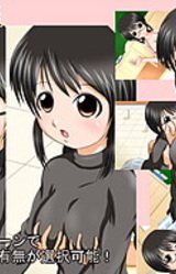 Kyonyuu Gakkyuu Iinchou no Oshigoto