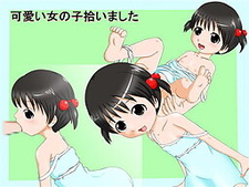 Kawaii Onna no Ko Hiroimashita