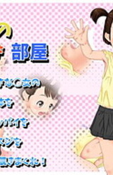 ****jo no Nozoki Heya