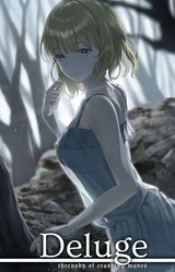 Потоп: Череда разбивающихся волн