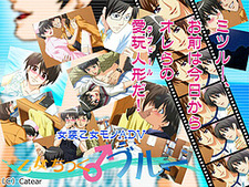 Otome Chikku ♂ Blue