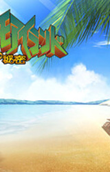 Oskemo Island no Himitsu