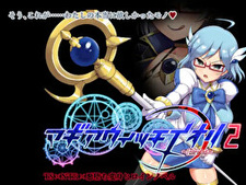 Magia Witch Iori 2 ~Fallen End~