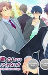 Seiryaku Kekkon o Kaihi Shitai no de Dareka Dousei Shite Kurenai ka