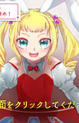 Mesugaki ♥ Dealer no Ikasama o Miyabure!