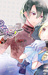 Kyouiku Gakari wa Yoyuu Desu