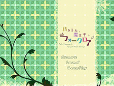 Tsumugi Uta to Maouji no Folklore