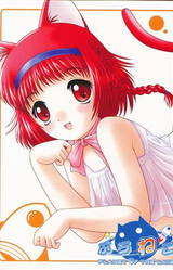 Puraneko: Planet of the Cats