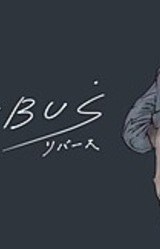 Re:Bus