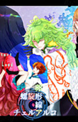 Rasen Rankeisen Cxielarko