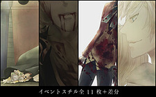 Kayanoke no Barabara