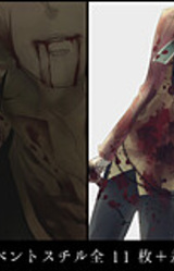 Kayanoke no Barabara