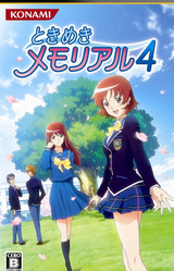 Tokimeki Memorial 4