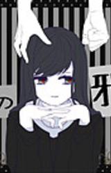 Sakurabatei no Yokoshima na Koufuku