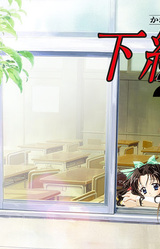 Kakyuusei 2 Another Story -Duet-