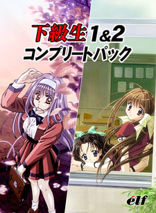 Kakyuusei 2 Another Story -Lovers-