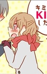 Kimi to KISS ga Shitai no da!!