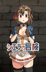 Sera's Adventure-Cave of Destruction-