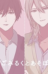 Ichigo Milk to Asobou yo