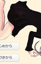 Ai to Koi no Kyoukaisen